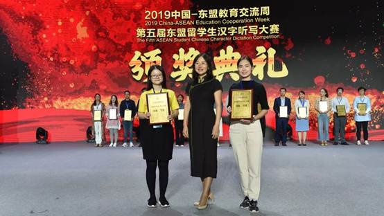 说明: F:\2019-2020第一学期，付蛟蛟\部门事务\2019-汉字听写大赛\新闻稿照片\决赛领奖.webp.jpg